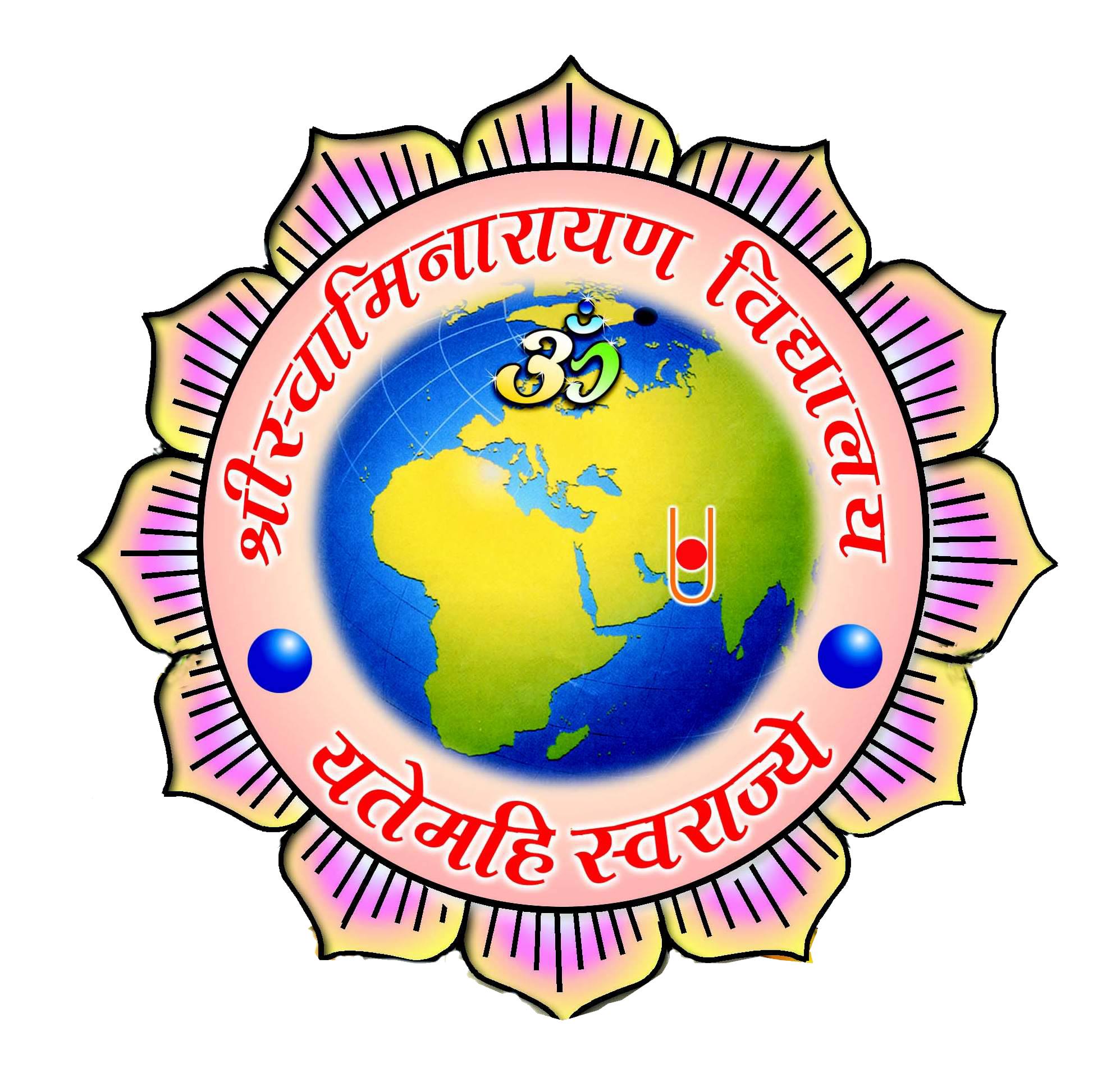 Shri Swaminarayan Gurukul Vidhyalay, Gandhinagar