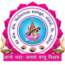H. H. Shirolawala Highschool , Bodeli